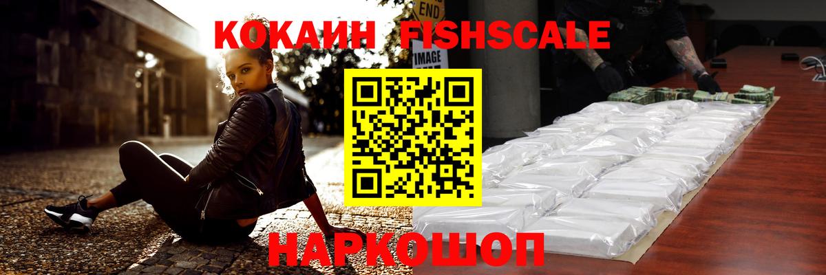 Кизилюрт  КОКАИН Эквадор  Cocaine Колумбийский  Кокаин  Вход с VPN 