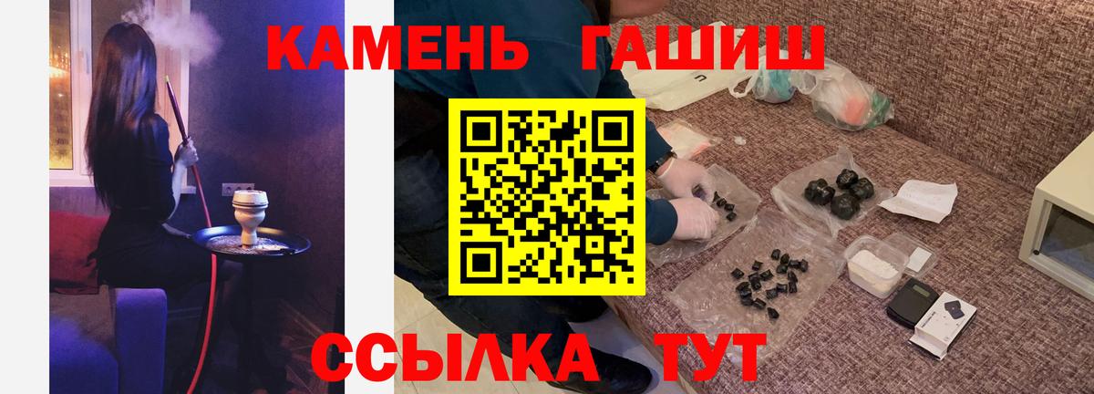 Гашиш VHQ  Гашиш гарик  Вход с VPN  Кизилюрт 
