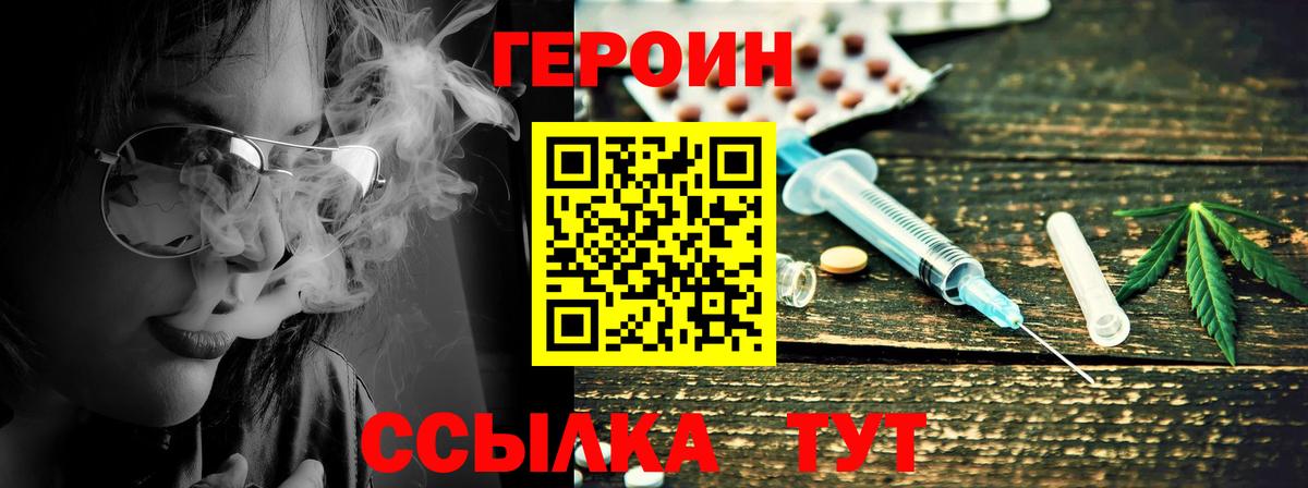 Кизилюрт  A PVP СК кристаллы  Вход с VPN  Меф кристаллы  Канабис  МДМА  Кокаин  Как найти закладки? 