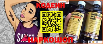 ALPHA PVP Комсомольск-на-Амуре