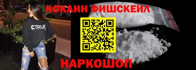 ALPHA PVP Комсомольск-на-Амуре