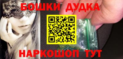 а пвп мука Конаково