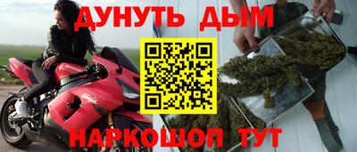а пвп мука Конаково