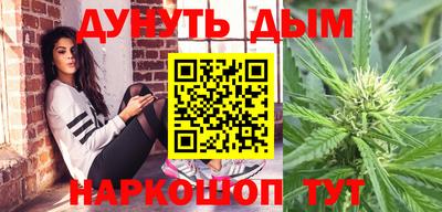синтетический гашиш Тулун