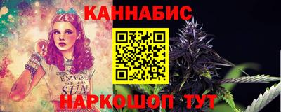 гашиш Коммунар