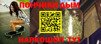 а пвп мука Конаково