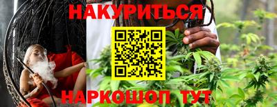 ALPHA PVP Комсомольск-на-Амуре