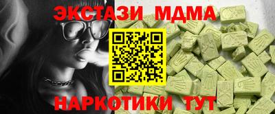 гашиш Коммунар