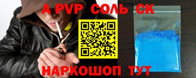 гашиш Коммунар