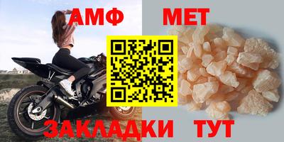 ALPHA PVP Комсомольск-на-Амуре