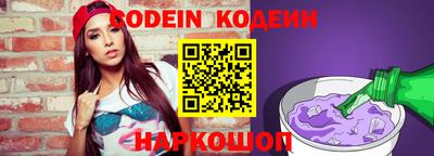 ALPHA PVP Комсомольск-на-Амуре