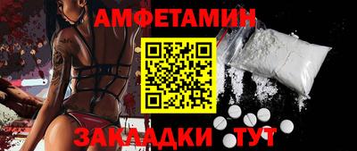 ALPHA PVP Комсомольск-на-Амуре