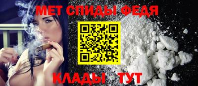 ALPHA PVP Комсомольск-на-Амуре