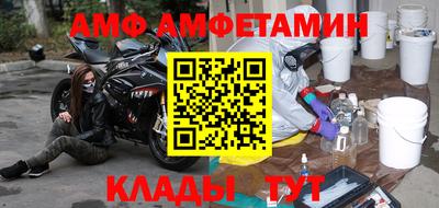ALPHA PVP Комсомольск-на-Амуре