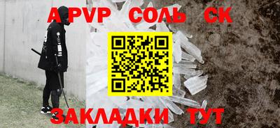 гашиш Коммунар