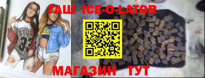 гашиш Коммунар