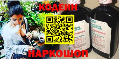 ALPHA PVP Комсомольск-на-Амуре