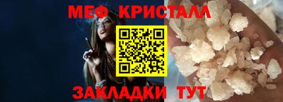 а пвп мука Конаково
