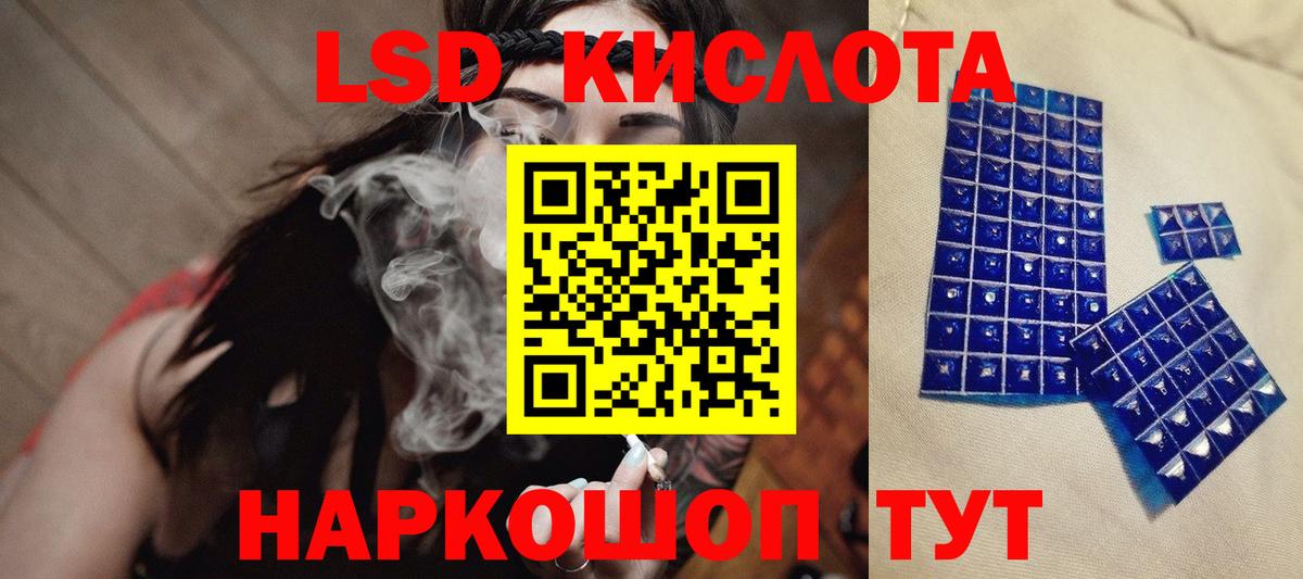 Лсд 25 экстази ecstasy Кизилюрт