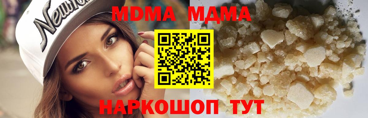 МДМА VHQ Кизилюрт