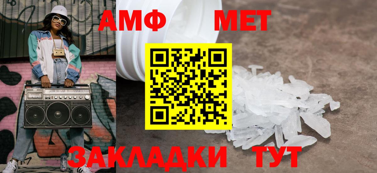 Первитин витя  Первитин витя  Вход с VPN  Кизилюрт 