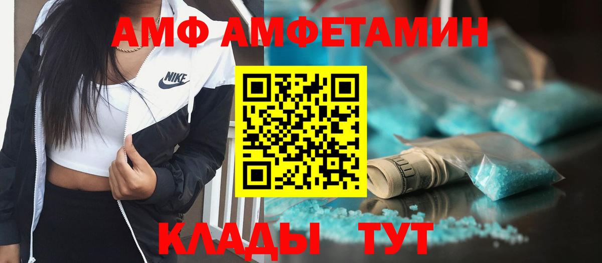 Метамфетамин Methamphetamine Кизилюрт