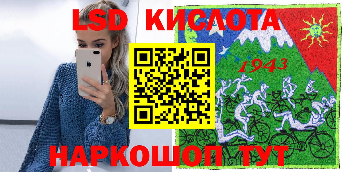 Наркотические марки  Марки N-bome 1,5мг  Вход с VPN  Кизилюрт 