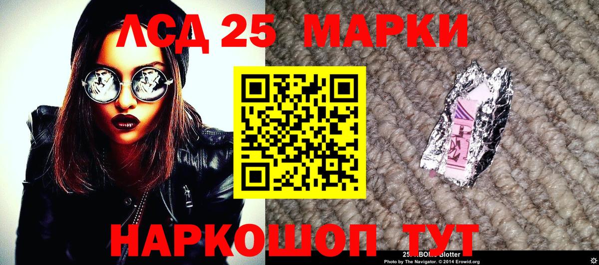 Марки N-bome 1500мкг Кизилюрт