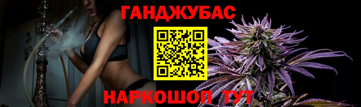 Кизилюрт  Каннабис LSD WEED  Вход с VPN  МАРИХУАНА ГИДРОПОН 